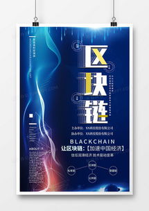 革命廣告設(shè)計模板下載與精品設(shè)計大全——熊貓辦公專業(yè)指南
