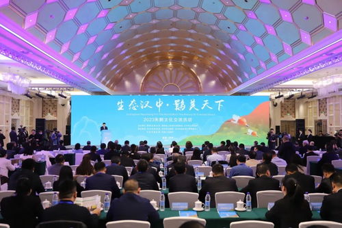 生態(tài)漢中 鹮美天下——2023朱鹮文化交流活動(dòng)在漢中市舉行