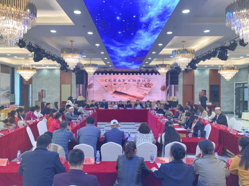 第二屆'化泉春杯'全國(guó)散文大賽暨化隆文藝獎(jiǎng)?lì)C獎(jiǎng)活動(dòng)成功舉辦