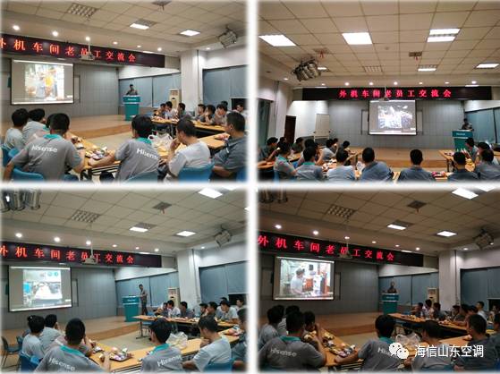 因?yàn)橛心阄覀儠?huì)更好——記外機(jī)車(chē)間老員工交流會(huì)
